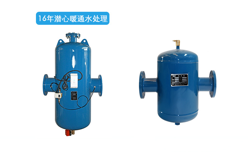 螺旋除污器